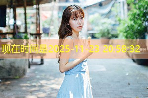 Shanghai's traditional festive foods： Enjoy them together